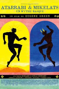 �������� � ������� (2020)