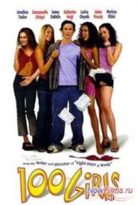 100 �������� � ���� � ����� (2000)