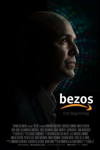 ����� (2023)