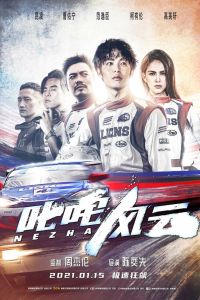 �����: ��� ������ (2021)