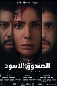 ������ ������� (2020)