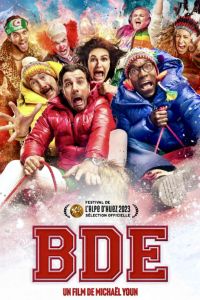 ������� ����������� (2023)