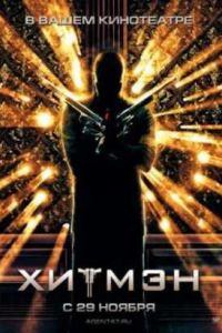 ������ (2007)