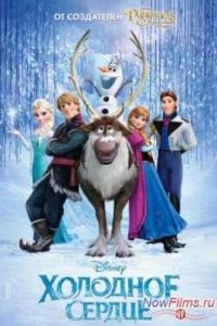 �������� ������ (2013)