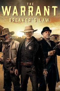 ������: ����� �������� (2023)