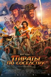 ������ �� ��������� (2020)