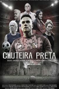 Ҹ���� ������ (2019)