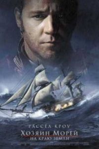 ������ �����: �� ���� ����� (2003)