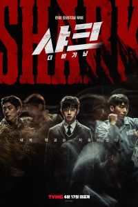 �����: ������ (2021)