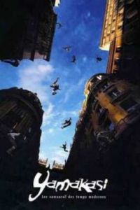 ������� (2001)