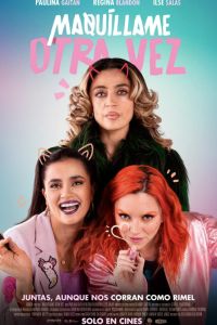 ��� ���� ������ (2023)