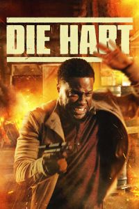 ������� ���� (2023)