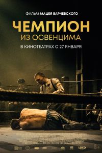 ������� �� ��������� (2020)