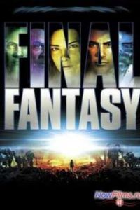 ��������� ��������: ���� ������ (2001)