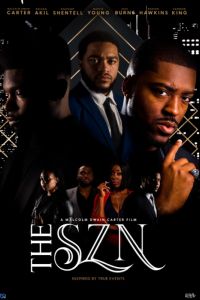 ����������� (2023)