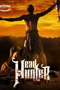 ������� �� �������� (2023)