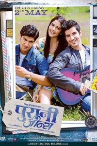 ������ ������ (2014)