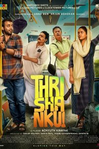 ����� (2023)