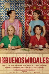 ������� ������ (2023)