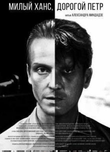 ����� ����, ������� ���� (2015)