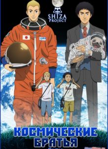 ����������� ������ (2012)