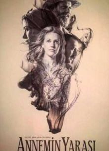 ����������� ���� (2016)