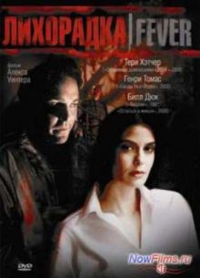 ��������� (1999)