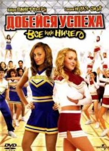 ������� ������ 3: �� ��� ������ (2006)