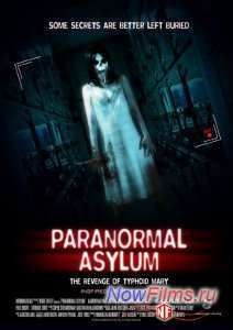 �������������� ��������: ����� �������� ���� (2013)