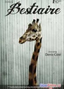 ��������� (2012)