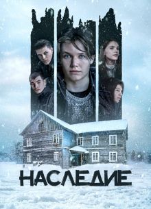 �������� (2023)