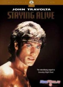 �������� � ����� (1983)