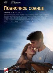 ��������� ������ / ������� (2018)