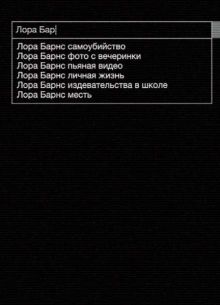 ������ �� ������ (2015)