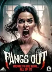 ����� ����� (2023)