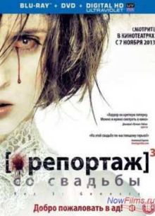 �������� �� ������� (2012)