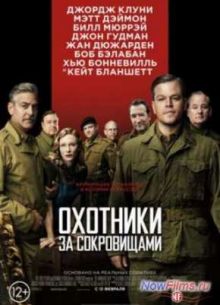 �������� �� ����������� (2014)