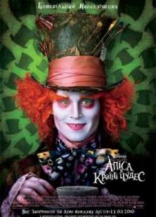 ����� � ������ ����� (2010)