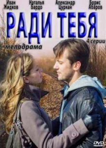 ���� ���� (2013)