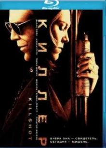 ������ (2008)