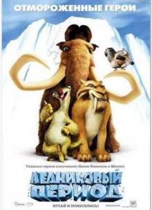 ���������� ������ (2002)