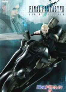 ��������� �������� 7: ���� ���������� (2005)