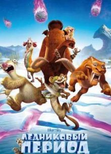 ���������� ������ 5: ������������ ��������� (2016)