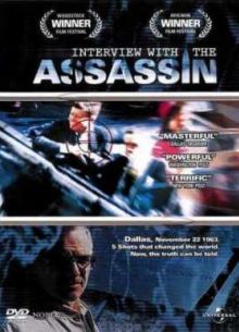 �������� � ������� (2002)