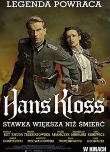 ���� �����. ������ ������, ��� ������ (2012)