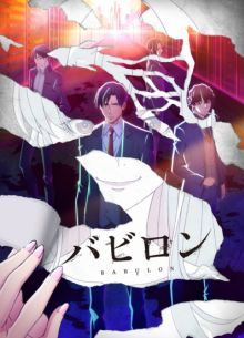 ������� (2019)