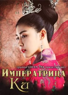 ����������� �� (2013)