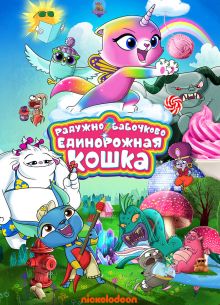 �������-���������-����������� ����� (2019)