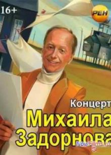 ������� ������� ���������. ���������� �������� ������ (2013)