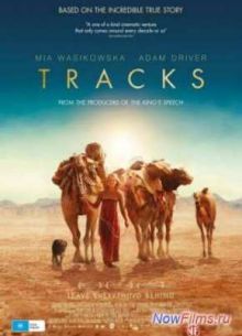 ����� (2013)